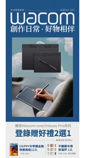Wacom 2025 Intuos Pro Small 專業繪圖板 PTK470K0C