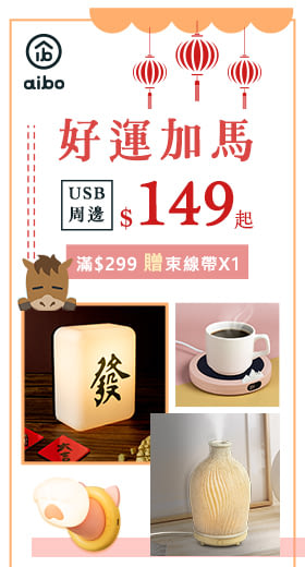 aibo 台灣製 升級版 觸控螢幕專用 去污抗菌清潔組