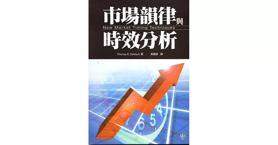 市場韻律與時效分析 | 拾書所