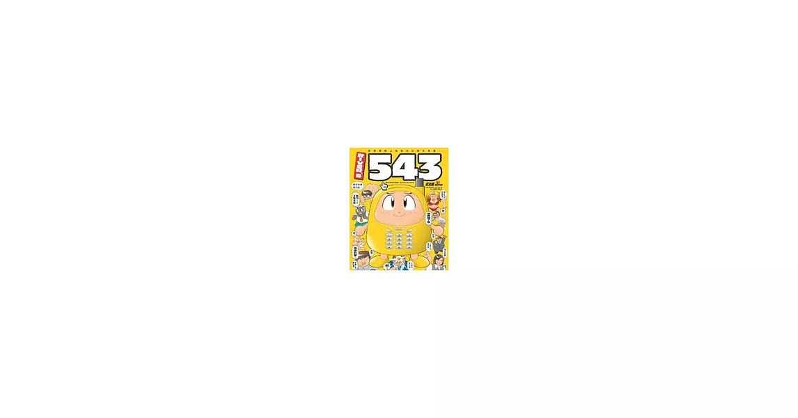 Re: [問卦] 雞排珍奶50是都市傳說嗎？