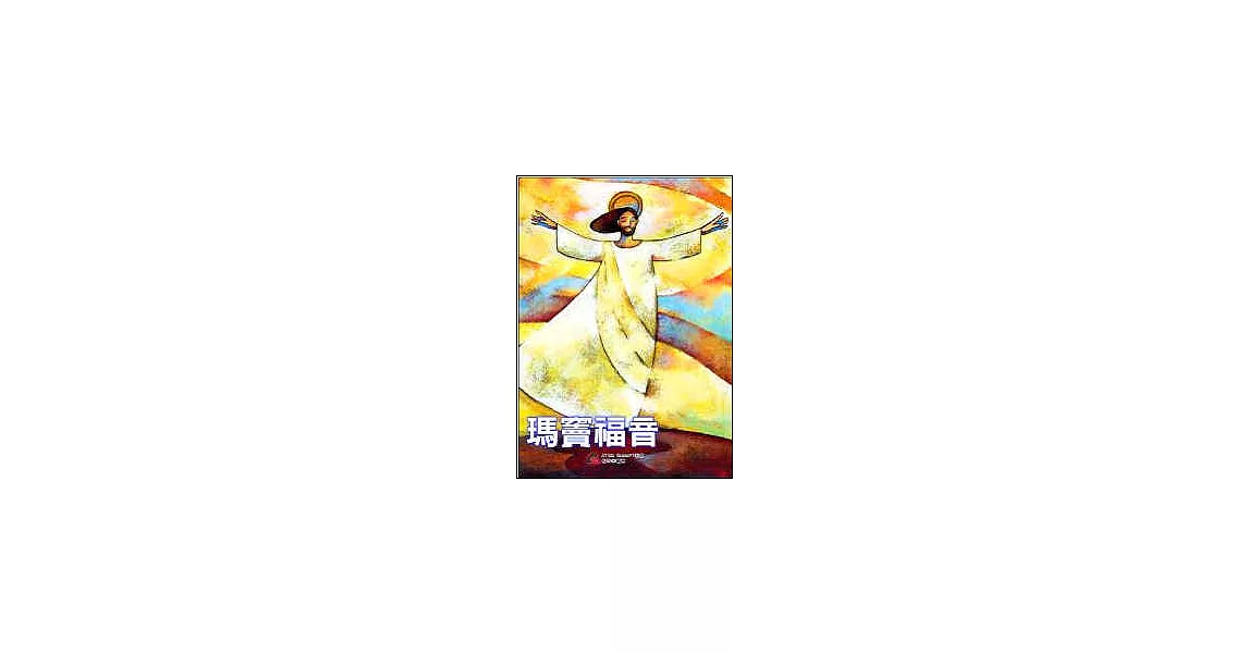 瑪竇福音
