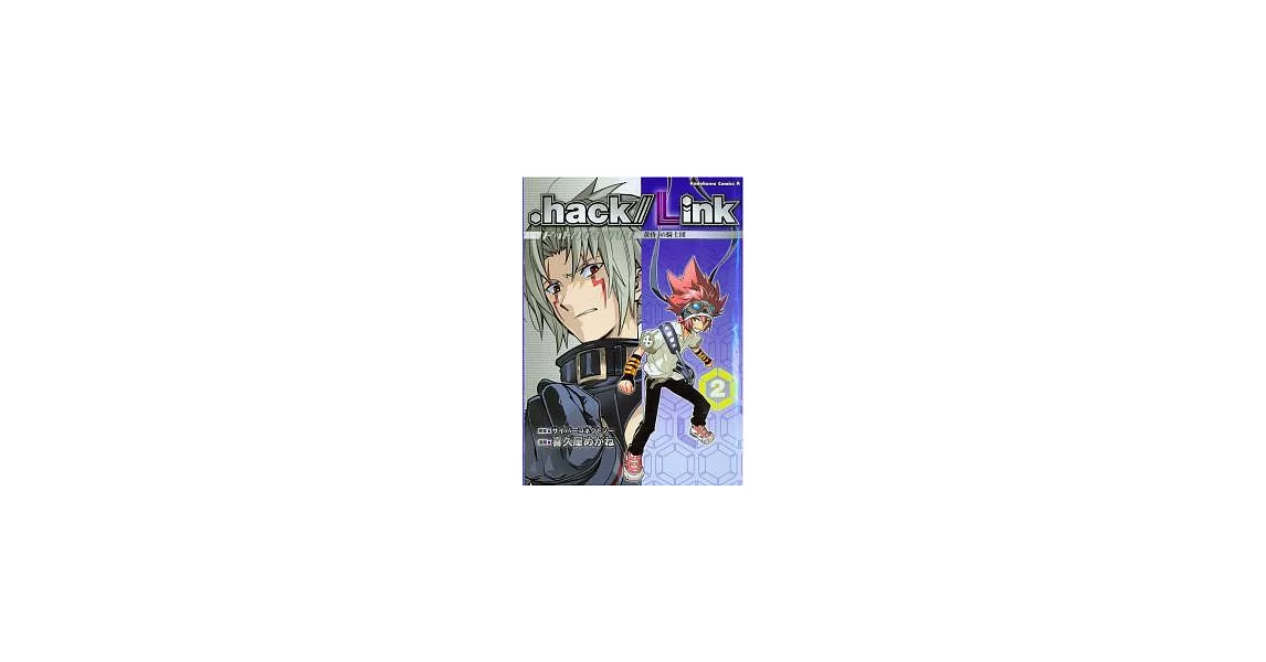 .hack//Link (2) | 拾書所