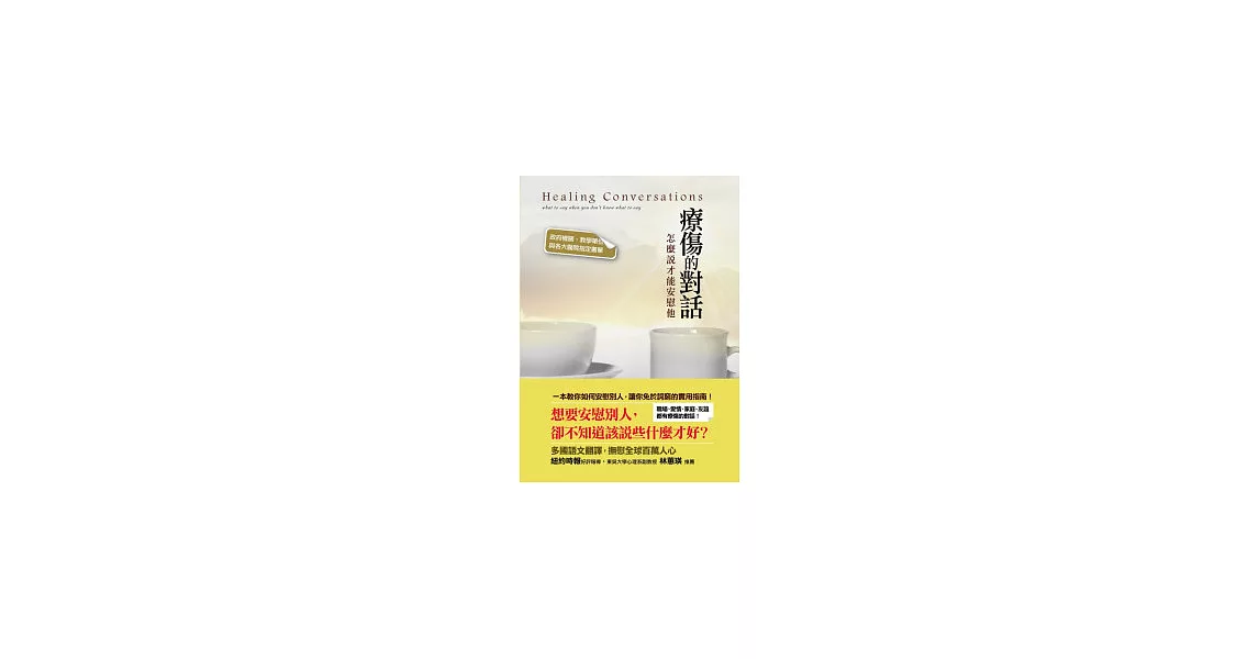 [心情] 大家怎麼看「關心」