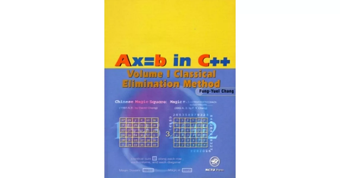 Ax=b in C++ 1 | 拾書所