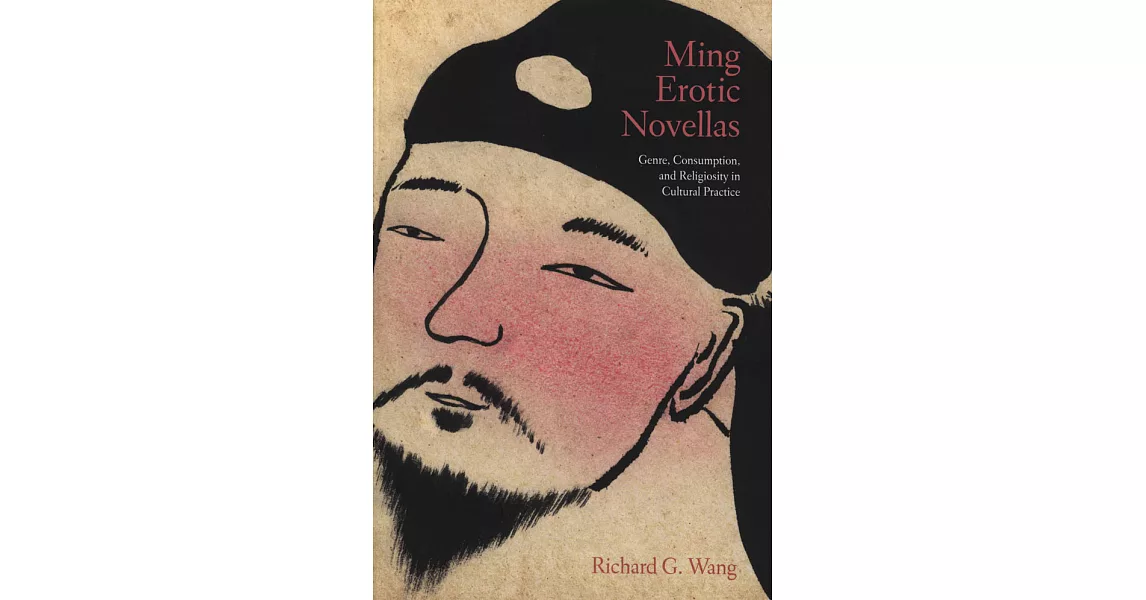 Ming Erotic Novellas：Genre, Consumption, and Religiosity in Cultural Practice | 拾書所