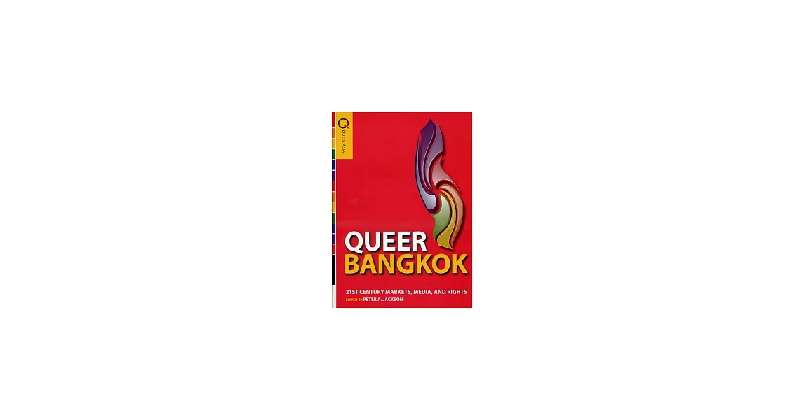 Queer Bangkok | 拾書所