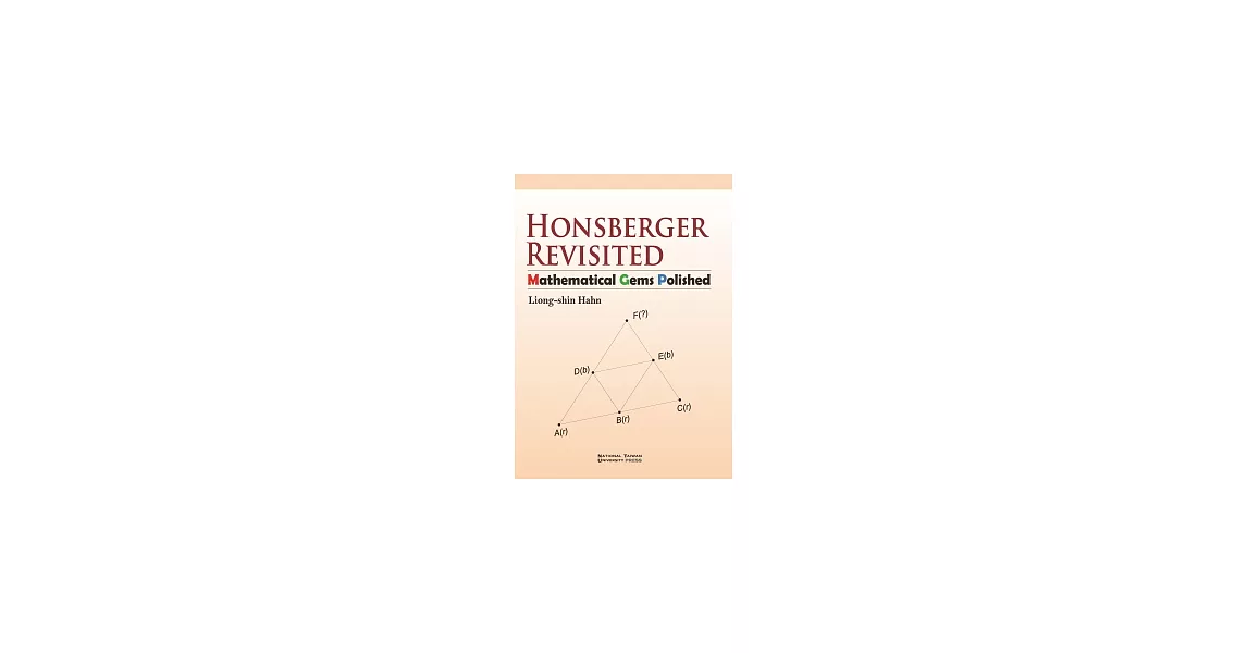 Honsberger Revisited：Mathematical Gems Polished