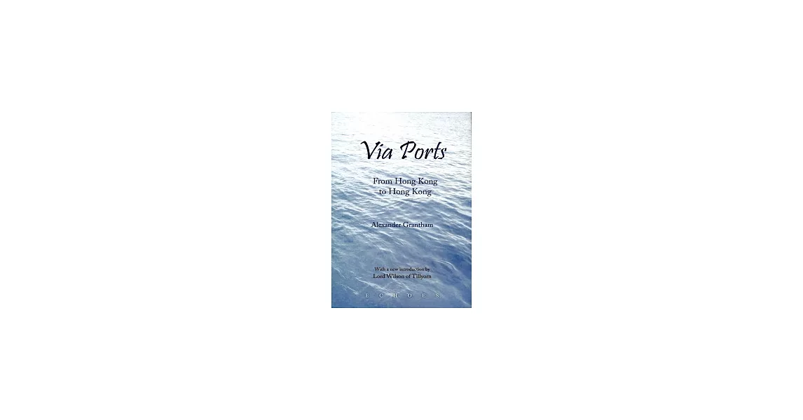 Via Ports：From Hong Kong to Hong Kong | 拾書所