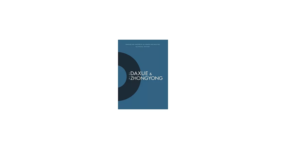 Daxue and Zhongyong：Bilingual Edition | 拾書所