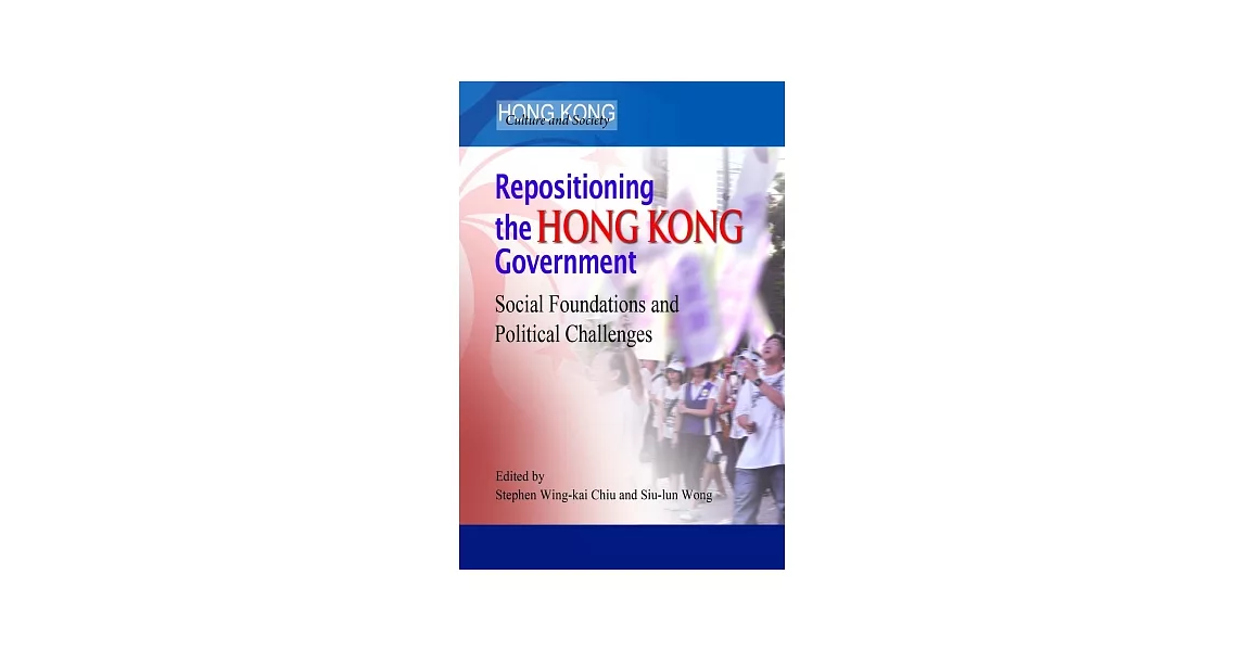 Repositioning the Hong Kong Government：Social Foundations and Political Challenges | 拾書所