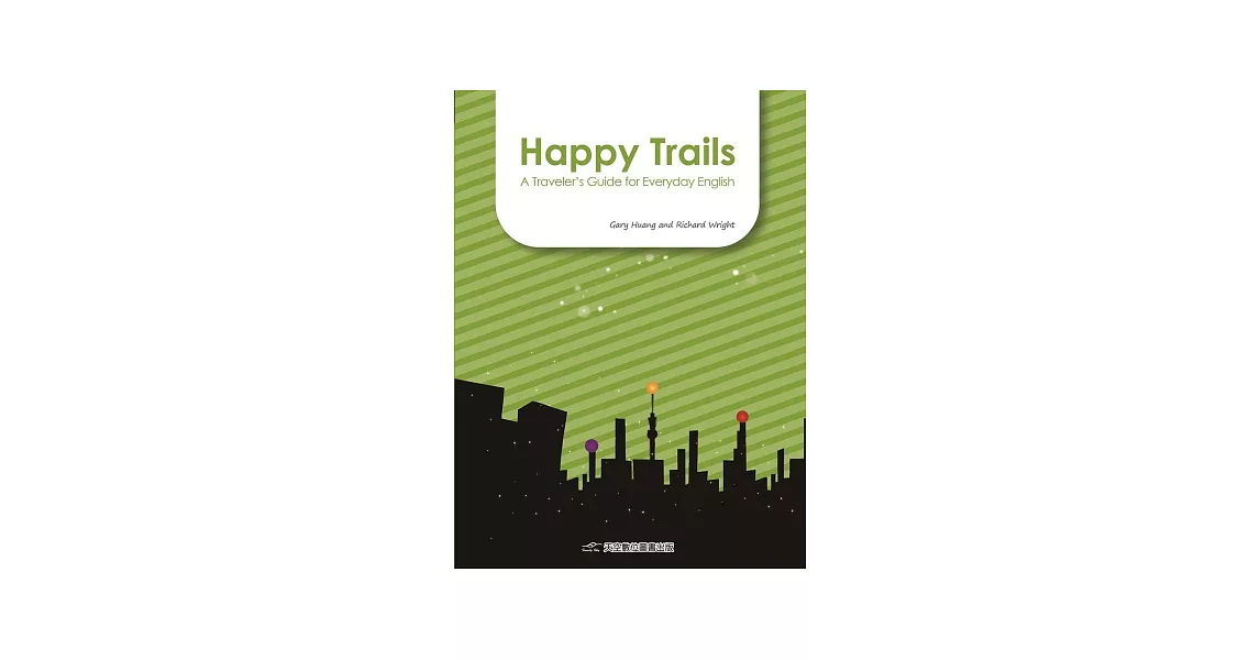 Happy Trails：A Traveler’s Guide for Everyday English (附光碟)