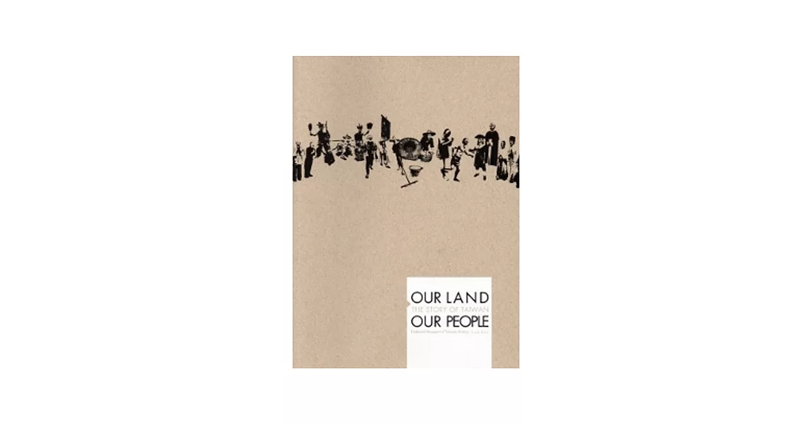 Our Land,Our People-The Story of Taiwan National Museum of Taiwan History /Guide Book