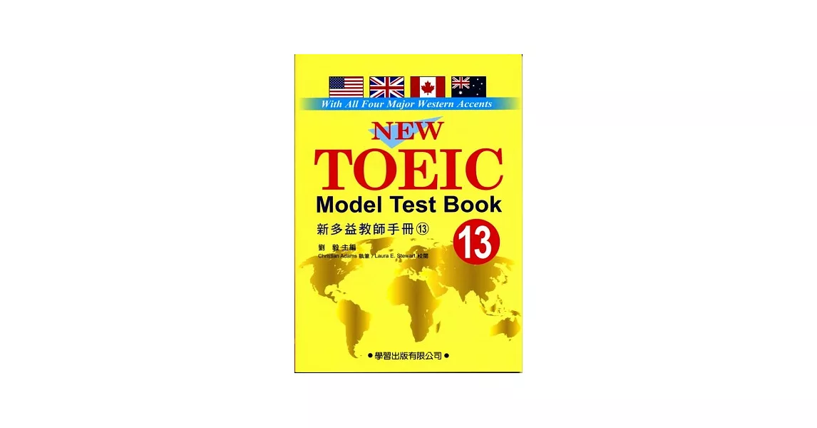 新多益教師手冊(13)附CD【New TOEIC Model Test Teacher’s Manual】