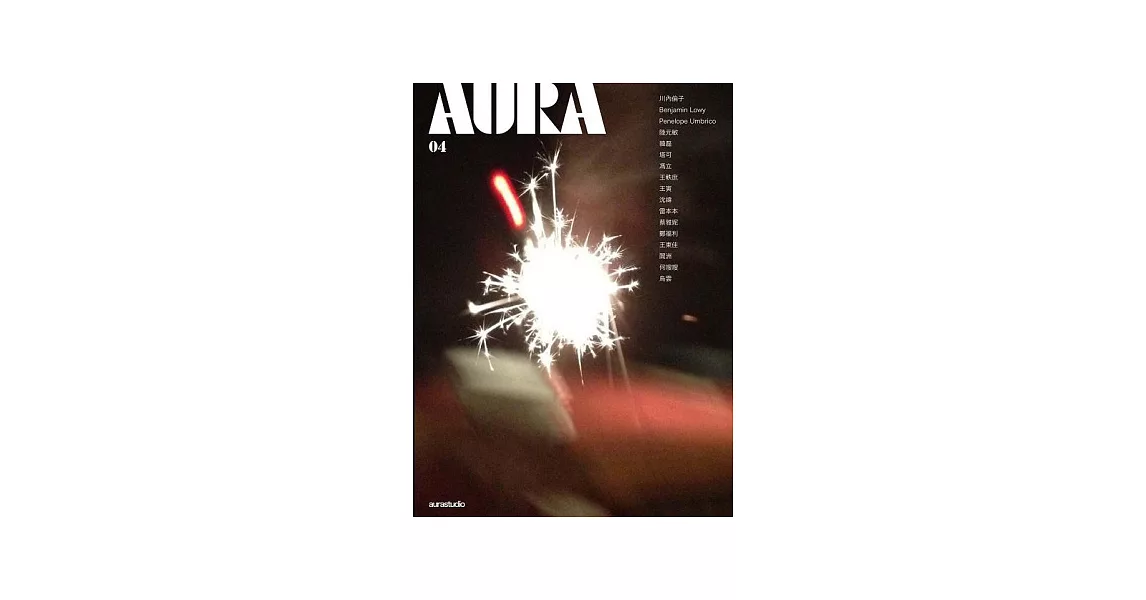 AURA 04：i photography | 拾書所