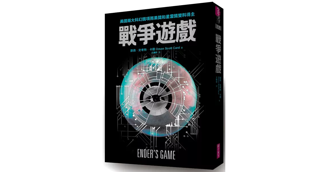 Re: [討論] 黑暗森林理論的特例