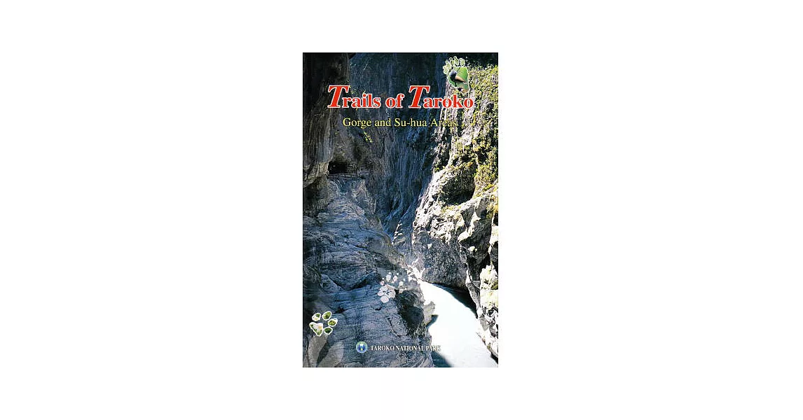 Trails of Taroko Gorge and Su-hua Areas | 拾書所
