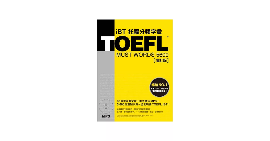 TOEFL iBT托福分類字彙 [增訂版] （附MP3）