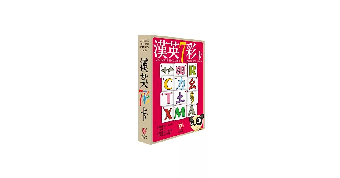 漢英7彩卡(50張遊戲卡、1本答案本、 1張提示卡、1張玩法說明) | 拾書所