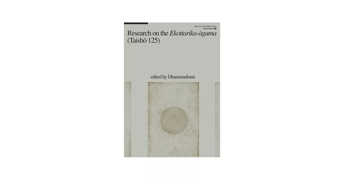 Research on the Ekottarika-āgama (Taishō 125) | 拾書所