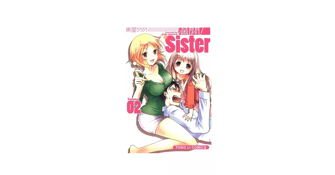 滿開！Sister 2