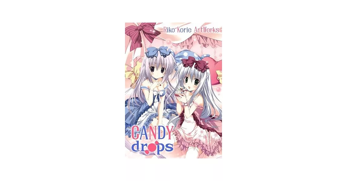 CANDY drops -梱枝りこ畫集（珍藏版）