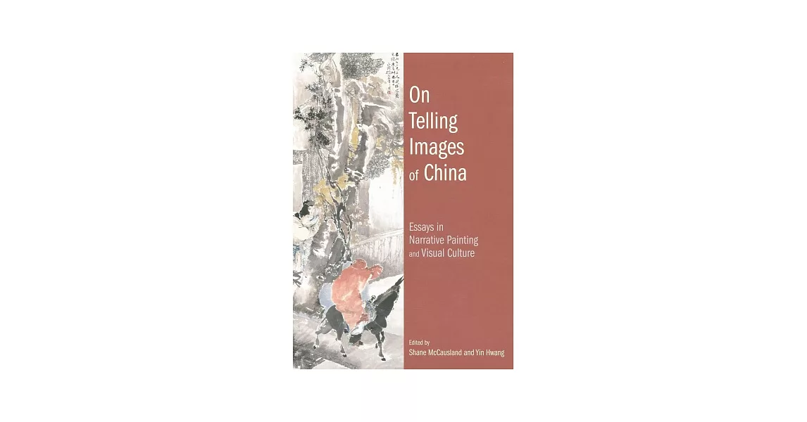 On Telling Images of China：Essays in Narrative Painting and Visual Culture | 拾書所