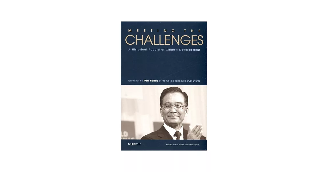 Meeting the Challenges：A Historical Record of China’s Development-Speeches by Wen Jiabao at the World Economic Forum Events | 拾書所