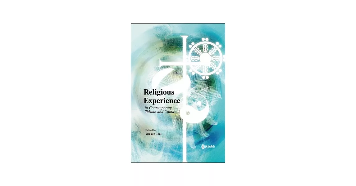 Religious Experience in Contemporary Taiwan and China | 拾書所