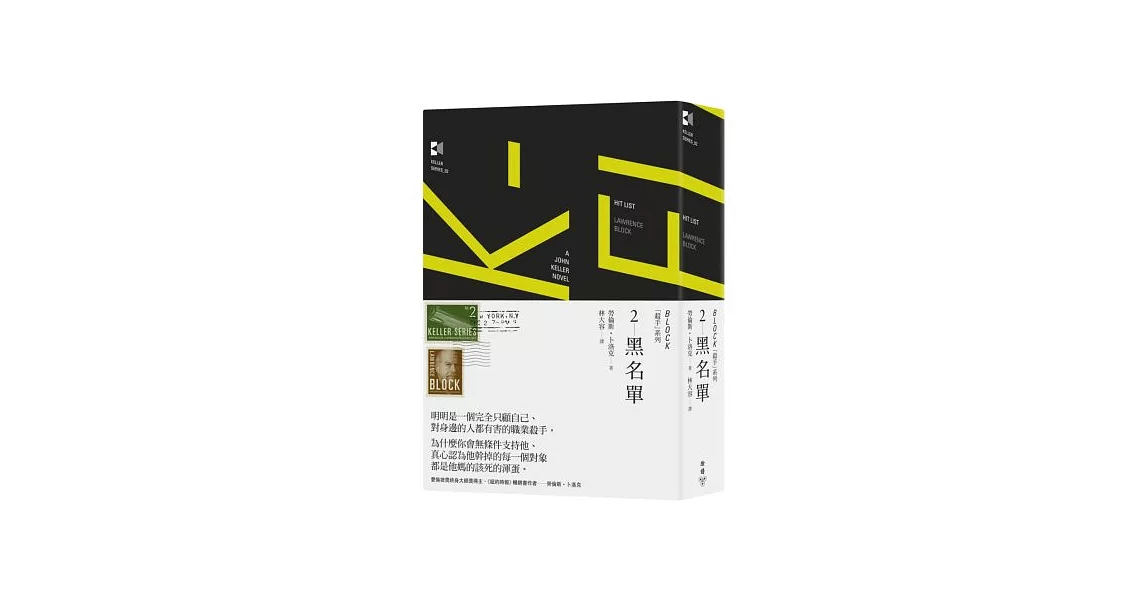 黑名單