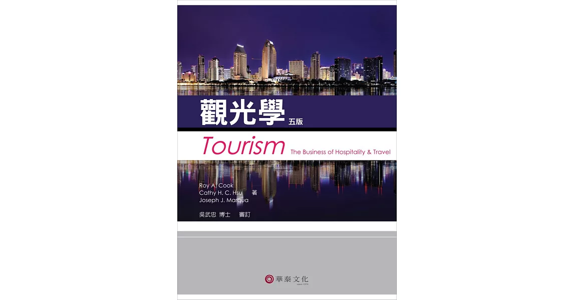 觀光學：Cook / Tourism The Business of Hospitality & Travel / 5e | 拾書所