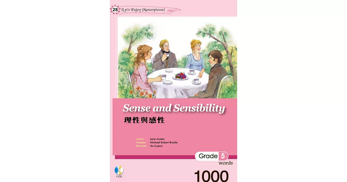 理性與感性 Sense and Sensibility（25K軟皮精裝+1CD）