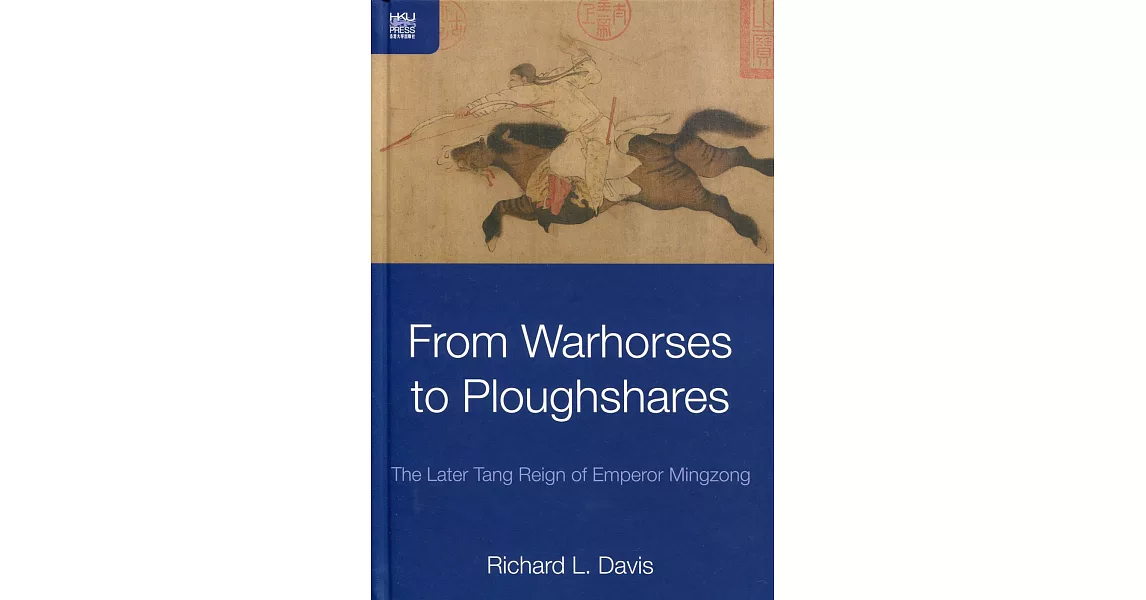 From Warhorses to Ploughshares：The Later Tang Reign of Emperor Mingzong | 拾書所