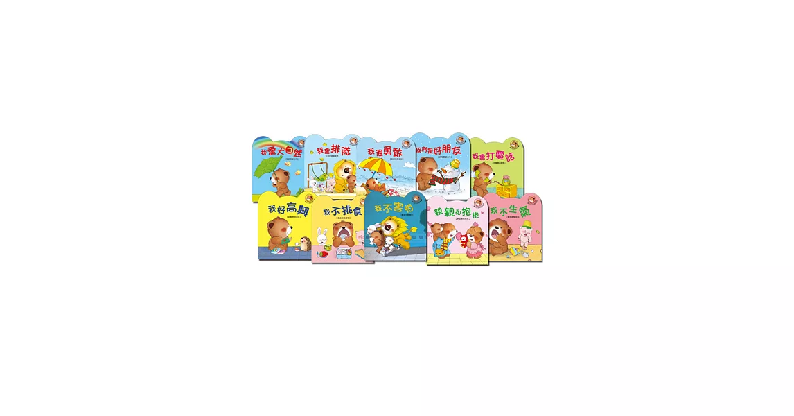 快樂學習的小熊滿滿II (10書+2CD) | 拾書所