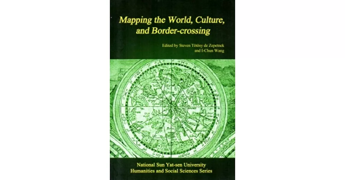 Mapping the World.Culture.and Border-crossing (英文版)