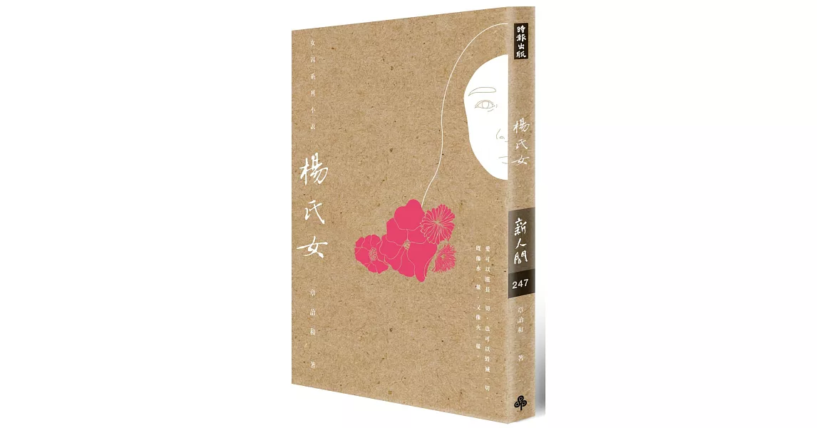 Re: [討論] 小姨子是你老婆的高配版會後悔娶錯人嗎？