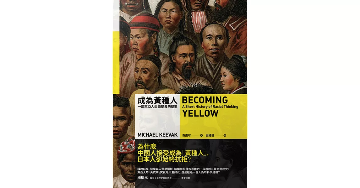 Re: [問卦] 歐洲人接受烏克蘭難民卻互推敘利亞？