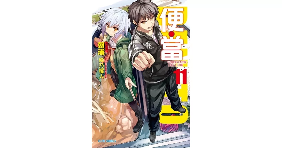 便‧當(11)味噌燉青花魚便當【極品】290圓