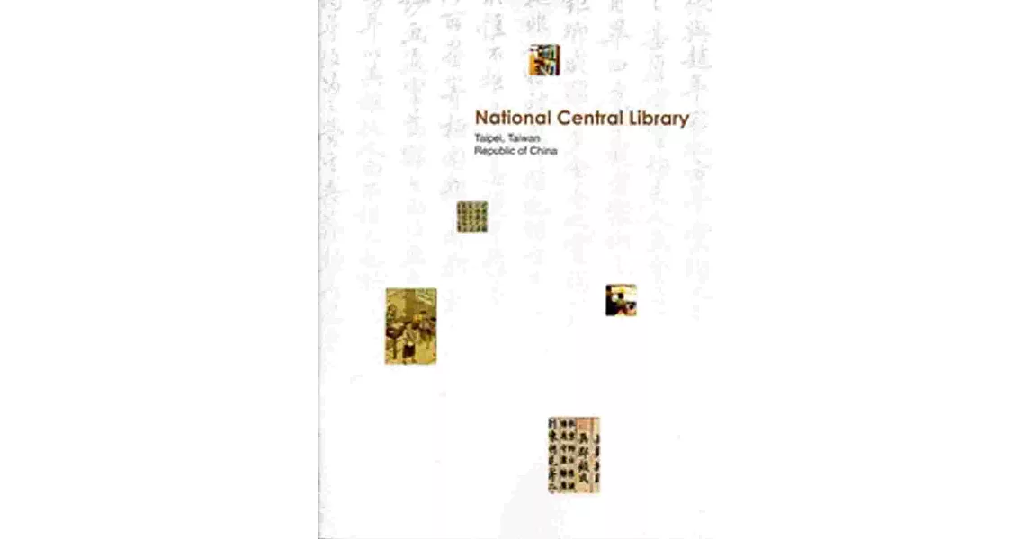 National Central Library