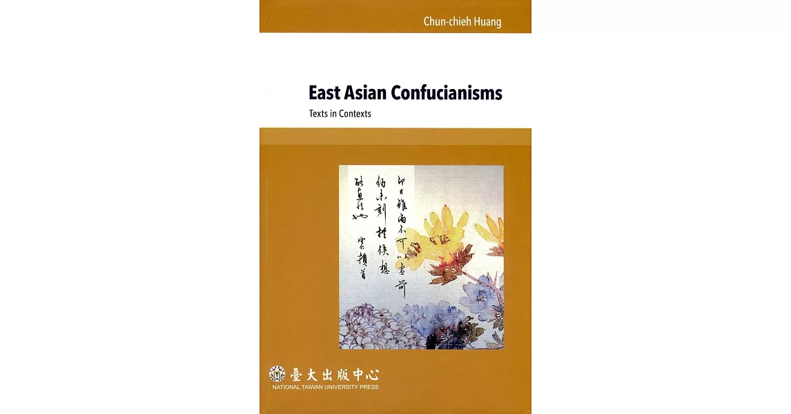 East Asian Confucianisms：Texts in Contexts
