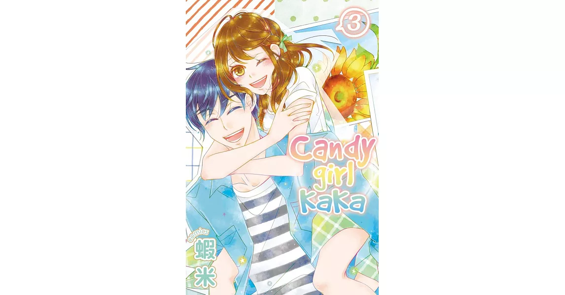 Candy girl KaKa 3完