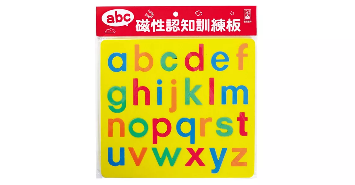 abc-磁性認知訓練板(小寫字母)(新版)