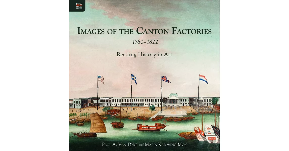 Images of the Canton Factories 1760–1822：Reading History in Art | 拾書所