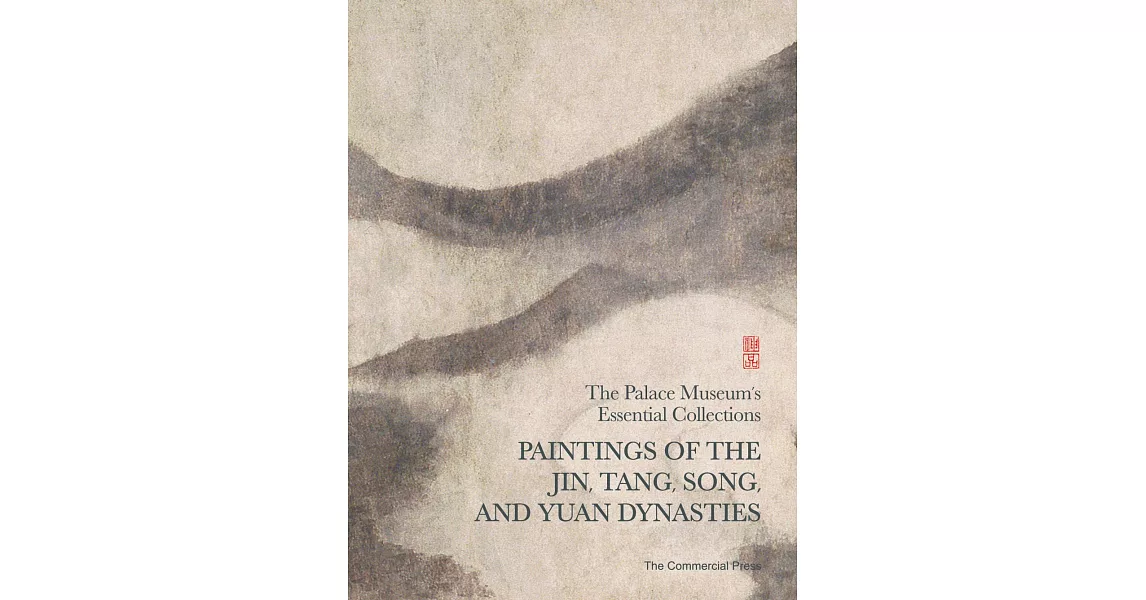 Paintings of the Jin, Tang, Song, and Yuan Dynasties