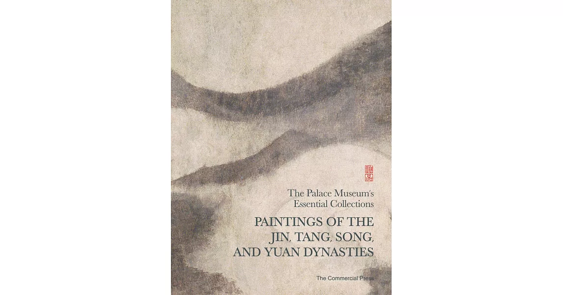 Paintings of the Jin, Tang, Song, and Yuan Dynasties | 拾書所