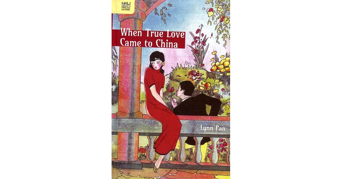 When True Love Came to China | 拾書所