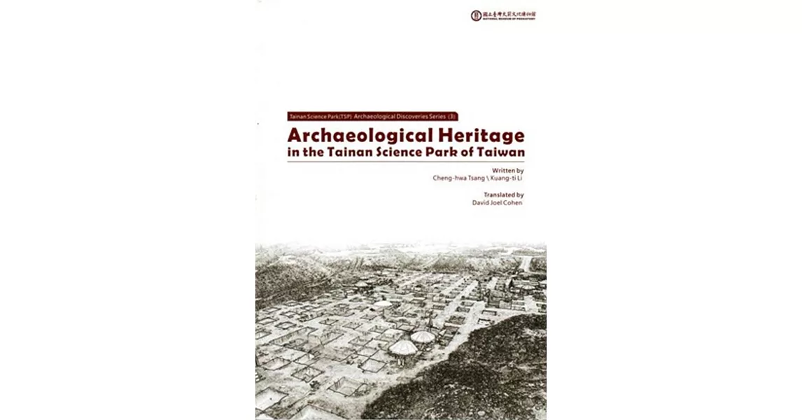 Archaeological Heritage in the Tainan Science Park of Taiwan | 拾書所