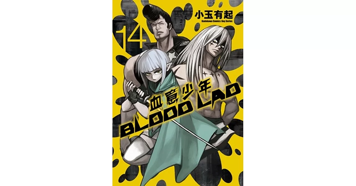 BLOOD LAD 血意少年 14 | 拾書所