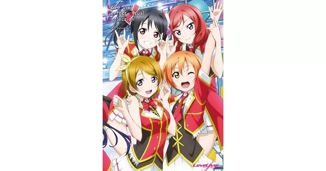 LoveLive! Perfect Visual Collection～Dream～