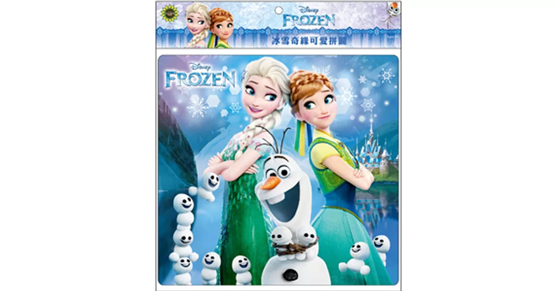 冰雪奇緣 可愛拼圖(D)