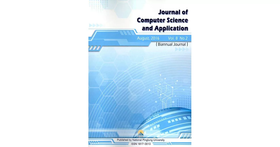 Journal of Computer Science and Application Vol.8 No.2(2016/8)：資訊科學應用期刊